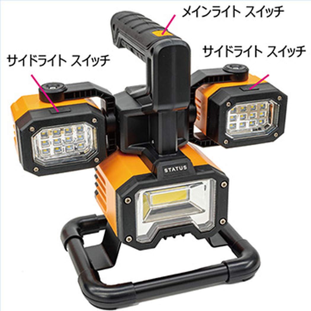LED投光器 IP44 スタンド式 スタイリッシュマルチライト LEDライト 充電型 リチュウム電池内蔵 USB 西岡店 Amazon.co.jp: LED投光器 スタンド式 スタイリッシュマルチライト LED